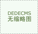 微滤机用途