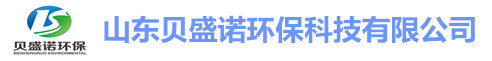 污水处理设备微滤机,转筒微滤机,捞毛机，固液分离机生产厂家--山东贝盛诺环保科技有限公司