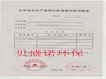 资质荣誉