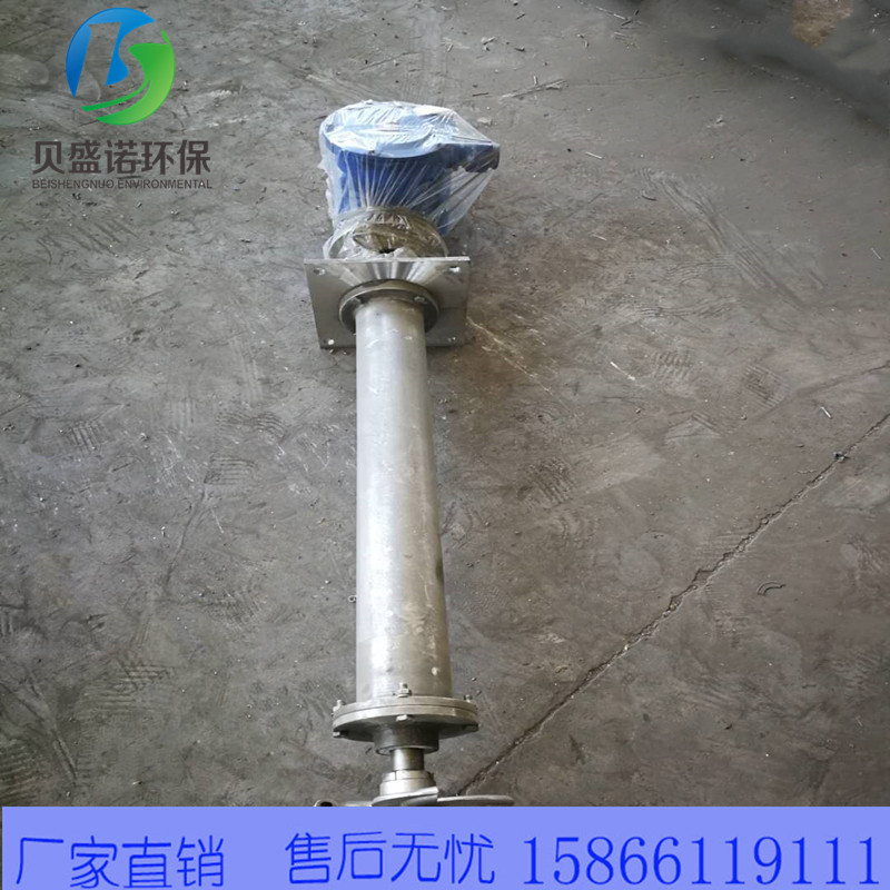 涡凹曝气机设备的工作原理